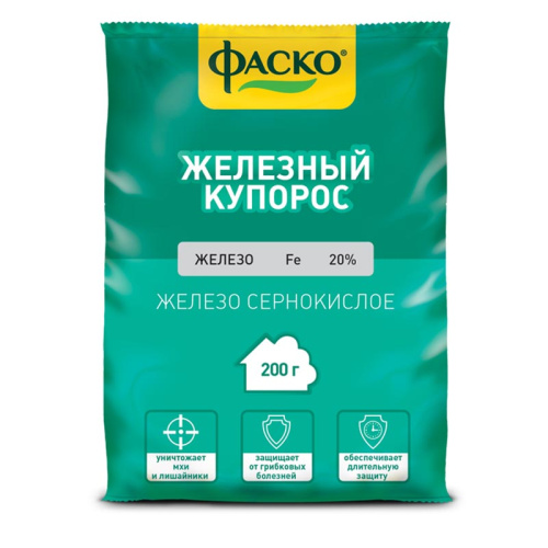 Железный купорос Фаско, 200г. 