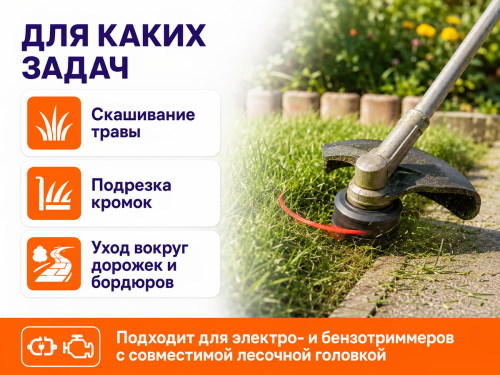 VOLAT леска для триммера, шестигранная, 2 мм×15 м фото 3
