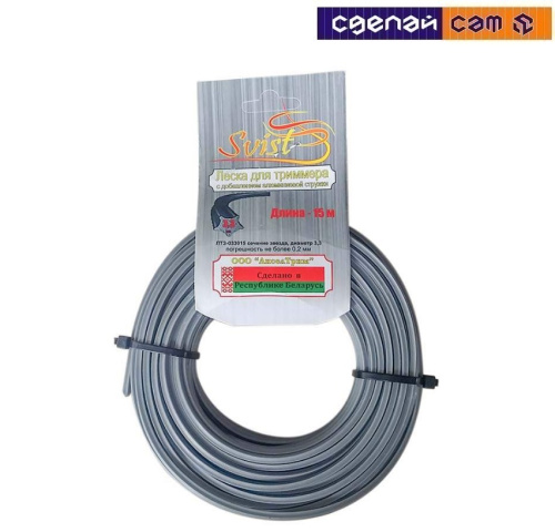 Леска для триммера сечение квадрат диаметр 3,3  катушка 15м