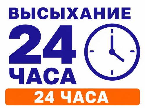 Пропитка декоративная NORDEN WOOD, графит, 2,25 кг фото 4