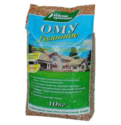 ОМУ Газонное, 10 кг