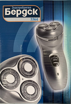 Бритва Бердск 3364   