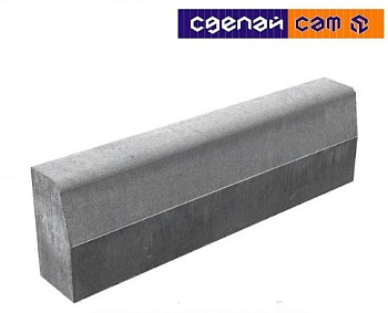 Борт дорожный БР100-30-15 (под заказ)