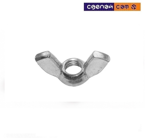 Гайка М4 цинк (10 шт/уп) барашковая DIN 315