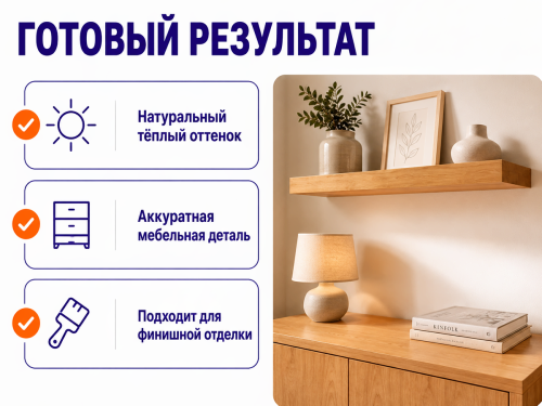 Мебельный щит из ольхи 1000×450×20 мм, сорт 1/2 фото 4