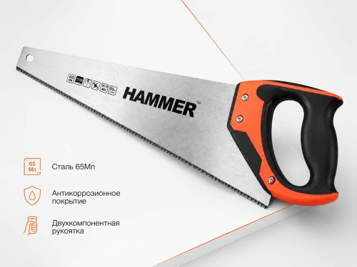 Ножовка по дереву 400 мм 11 TPI HAMMER