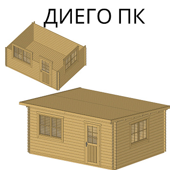Садовый домик Диего ПК 5х4 толщина 44 мм (готовая комплектация)