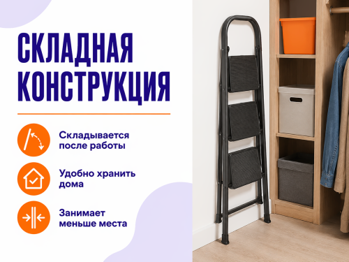Стремянка Sarayli S1113 фото 4