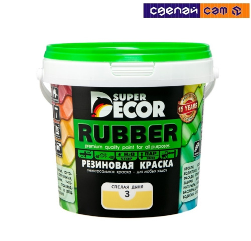 Резиновая краска №03 Спелая дыня 1 кг SUPER DECOR РФ