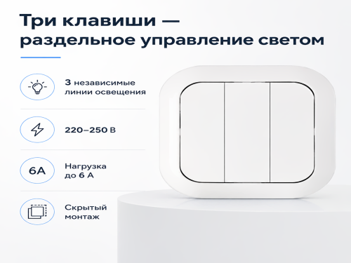 Выключатель С05 6-234