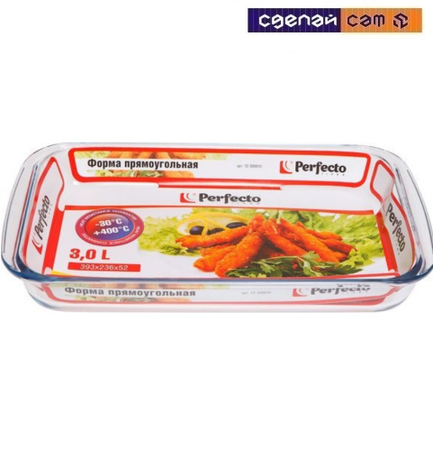 Форма из жаропрочного стекла 3 л 