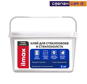 Клей для стеклообоев и стеклохолста "ilmax ready nordfix" 5 кг