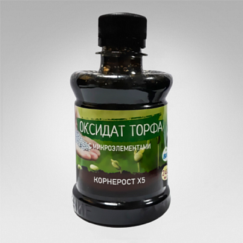 Оксидат торфа  Корнерост Х5 с микроэлементами 240мл