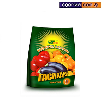 Серия "Гаспадар" Почвогрунт "Ваши перцы, баклажаны" 10 л.