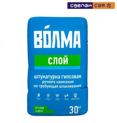 Штукатурка гипсовая "Волма-Слой" 30 кг