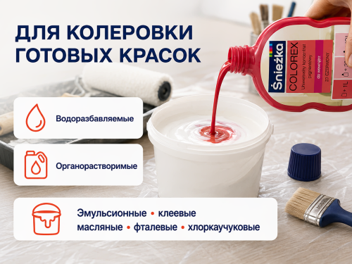 Колер Sniezka Colorex №23 «Красный», 100 мл фото 3