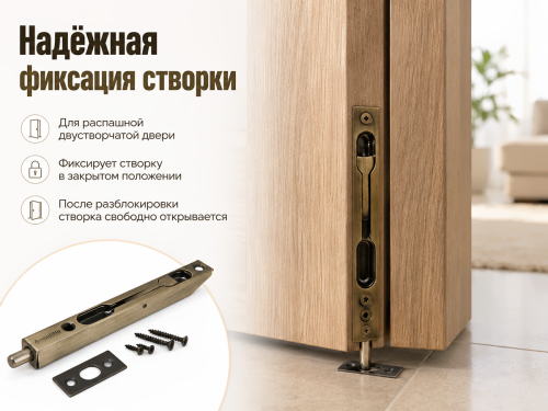 Упор дверной торцевой Armadillo RIGEL17-140 (FB 5-1/2) CP-8, хром