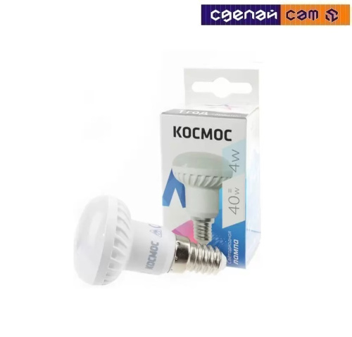 Лампа светодиодная КОСМОС R39 4W 220V E14 3000K