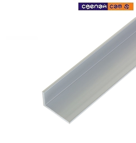 Алюминиевый уголок 30х15х2 (2м) ,01751