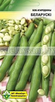 Бобы Белорусские овощные