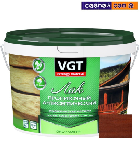 Лак VGT акриловый пропиточный с антисептиком "Вишня" 0.9кг.