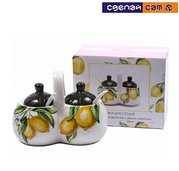 Банк для специй керамическая "Лимоны" 250 мл двойная с 2мя ложками 