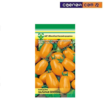 Помидоры Золотая осень