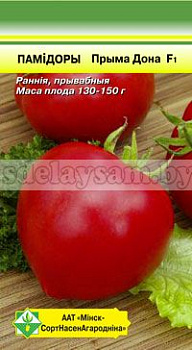Помидоры Прима Дона