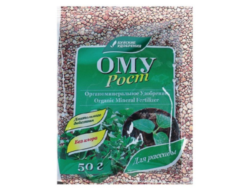 Ому Рост 50г