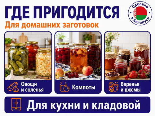 ЮстаПласт закаточная машинка ручная Ляховичская, 02013516 фото 3
