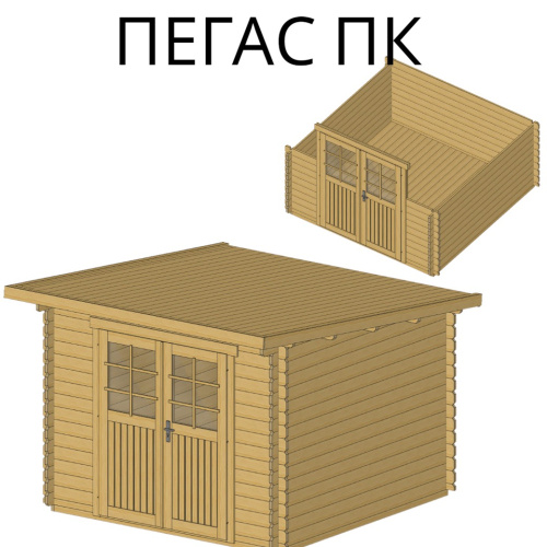 Садовый домик Пегас ПК 3х3 толщина 34 мм (готовая комплектация)