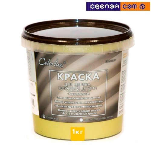Краска Colorlux для дерева, цоколя и бетона (оливковый) 2,5 кг