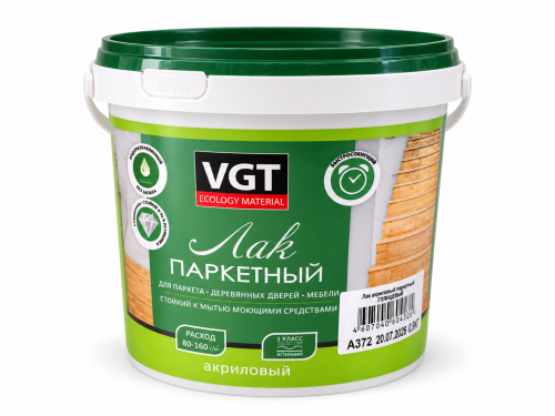 Лак акриловый паркетный VGT, глянцевый, 0,9 кг