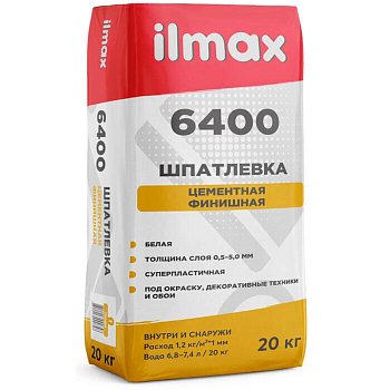 Шпатлевка цементная финишная белая ilmax 6400 20кг