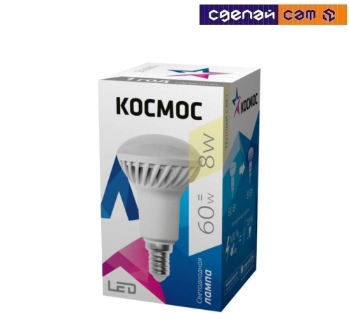 Лампа светодиодная КОСМОС R50 8W 220V E14 3000K   