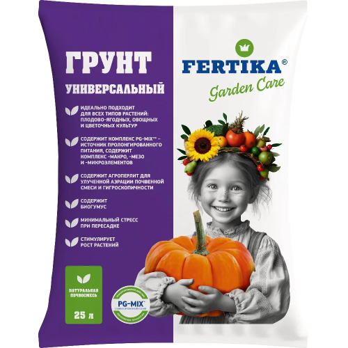Фертика грунт универсальный, 50 л