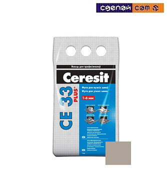 Композиция Ceresit CE 33 для заполнения швов НВ (фуга серая 07) 2кг.