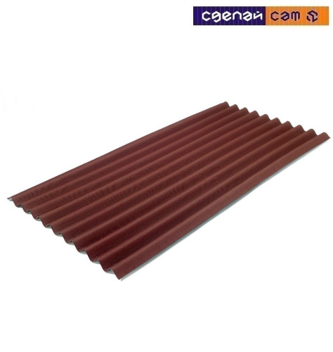 Лист кровельный ONDULINE (коричневый) 1.95х0.95м