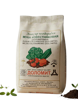 Мука известняковая (доломитовая) Марки А, фасов. в п/п мешки 5кг