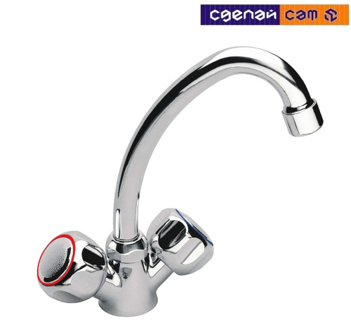 Смеситель для умывальника Standard BST2