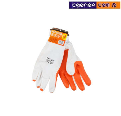 Перчатки х/б латексное покрытие (усиленные) 10 р-р STARTUL арт.ST7120-10