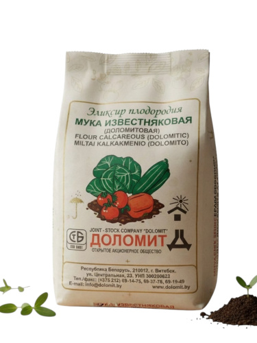 Мука известняковая (доломитовая) Марки А, фасов. в п/п мешки 5кг