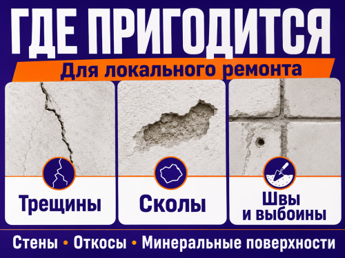 LUX штукатурка цементная, серая, 2 кг фото 3