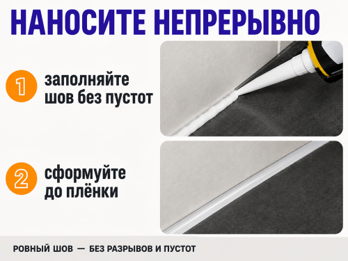 Герметик силиконовый универсальный «Момент Гермент», прозрачный, 60 мл