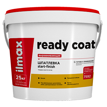 Шпатлевка белая В П 1 ПС ilmax ready coat шпатлевка выравнивающая 25кг