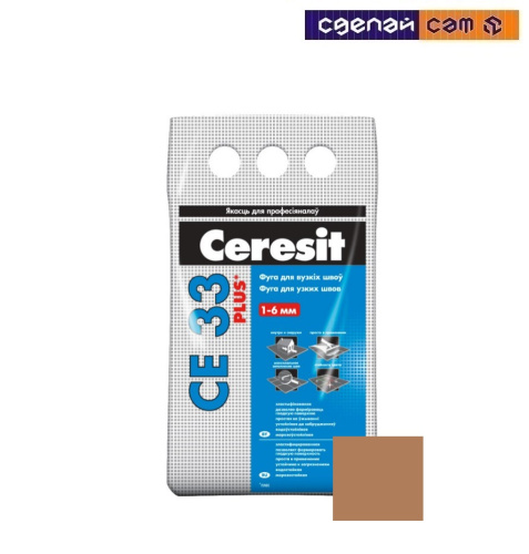 Затирка для швов Ceresit CE 33, бежевая, 2 кг