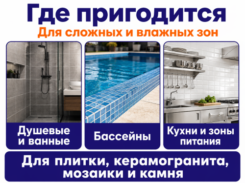 Тайфун Мастер затирка эпоксидная двухкомпонентная Тайфун EpoxyPRO №001, белая, 2 кг фото 3