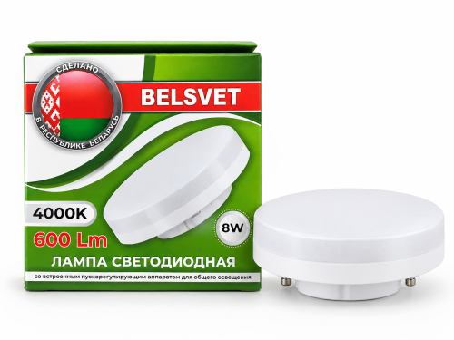 Белсвет лампа светодиодная LED-M T75, 8 Вт, 4000 К, GX53 фото 2