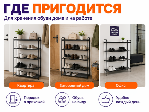 ЗМИ подставка для обуви Верона 34, графит фото 3