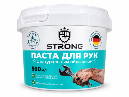 Паста очищающая для рук Strong с натуральным абразивом, 500 мл